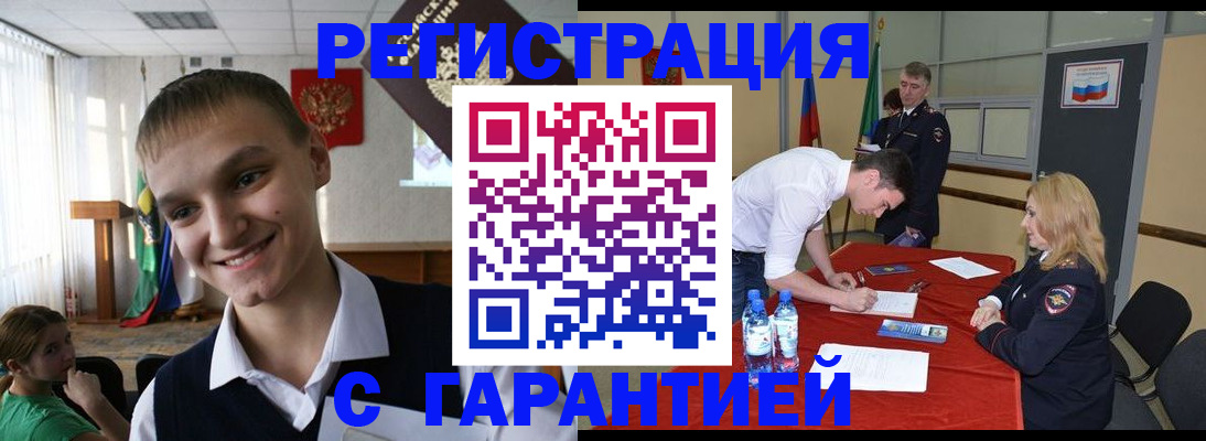 пропишу в квартире в Муроме